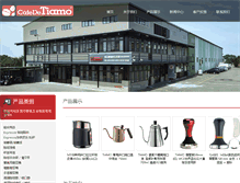 Tablet Screenshot of cafedetiamo.com